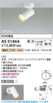 AS51464