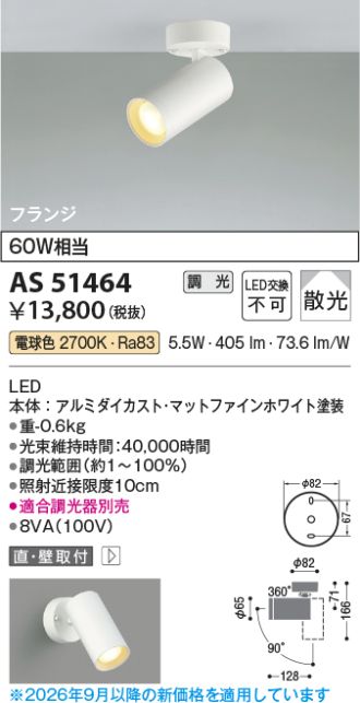 AS51464