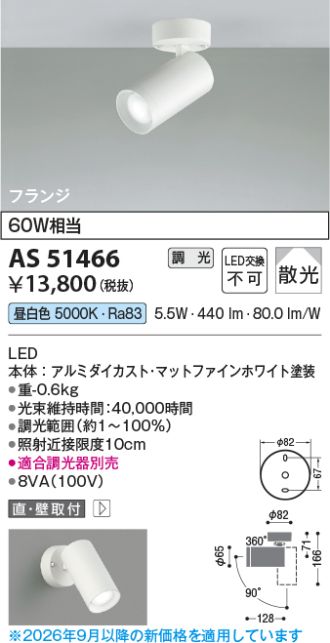 AS51466
