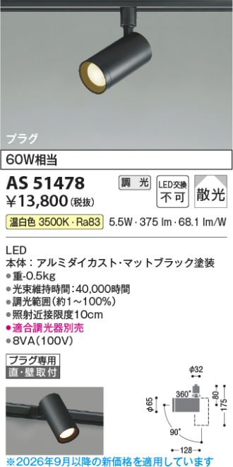 AS51478