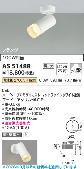 AS51488