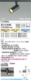 AS51696