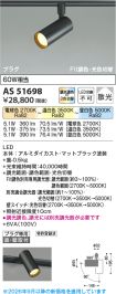 AS51698