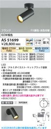AS51699