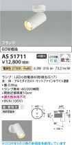 AS51711