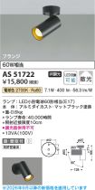AS51722