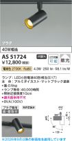 AS51724