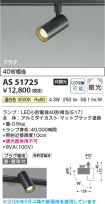 AS51725