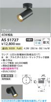 AS51727