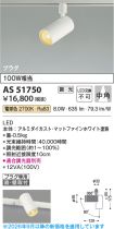 AS51750