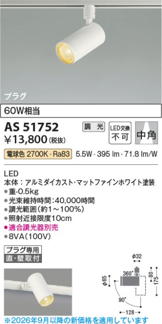 AS51752