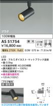 AS51754