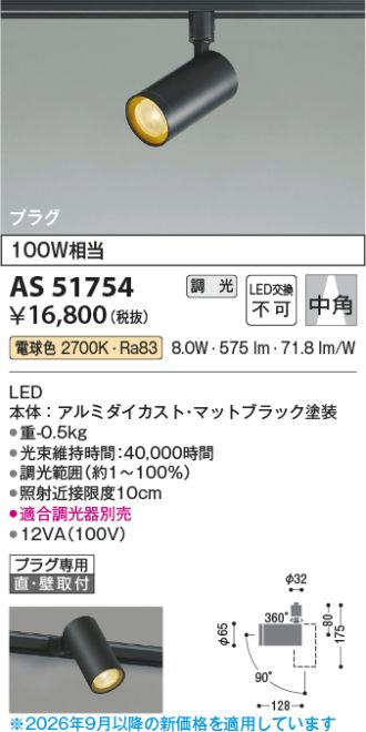 AS51754