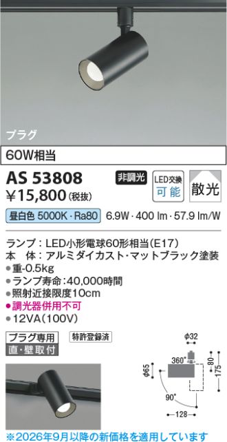 AS53808