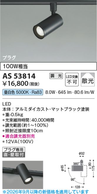 AS53814