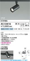 AS53816