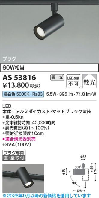 AS53816