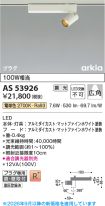 AS53926
