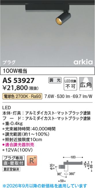 AS53927