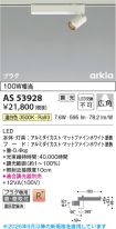 AS53928