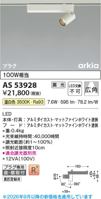 AS53928