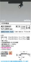 AS53931