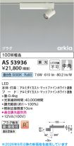 AS53936