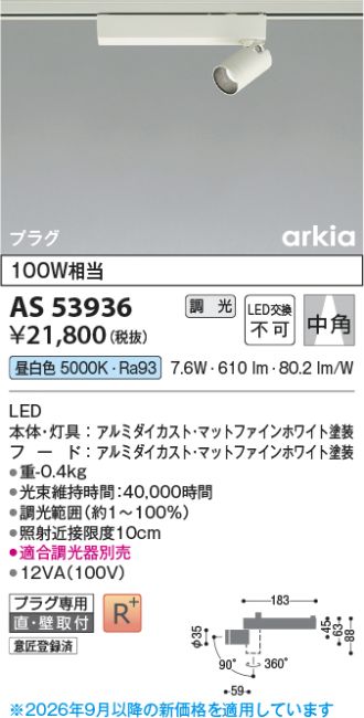 AS53936