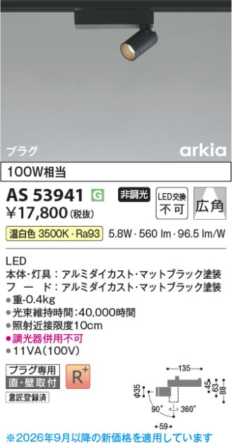 AS53941