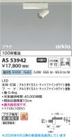 AS53942