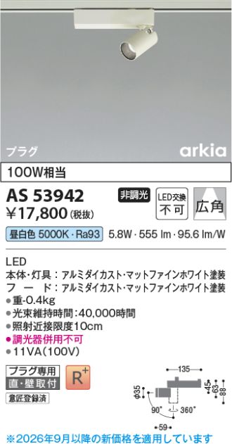 AS53942