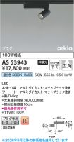 AS53943