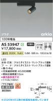 AS53947