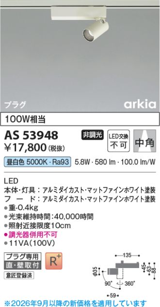 AS53948