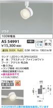 AS54991