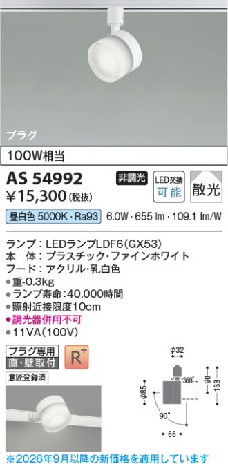 AS54992