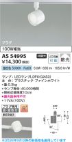 AS54995