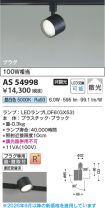 AS54998