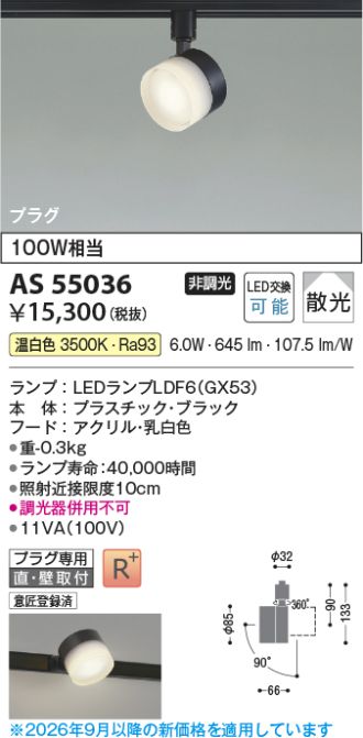AS55036