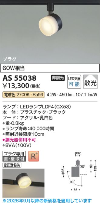 AS55038
