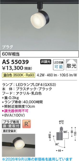 AS55039