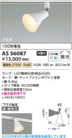 AS56087