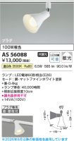 KAS56088