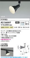 AS56097