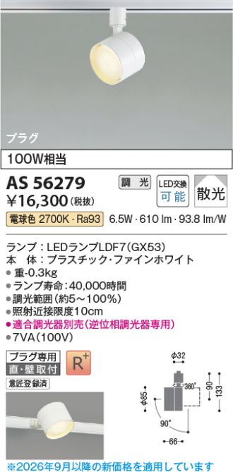 AS56279