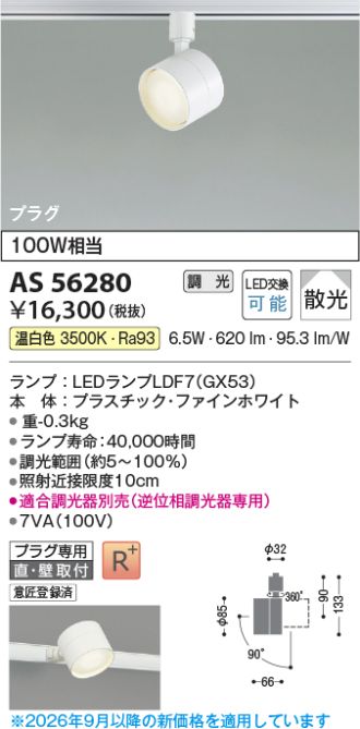 AS56280