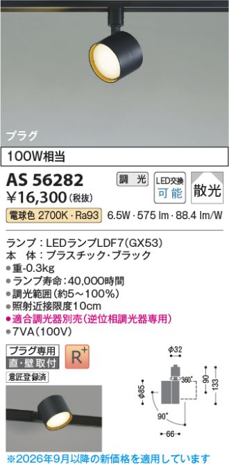 AS56282
