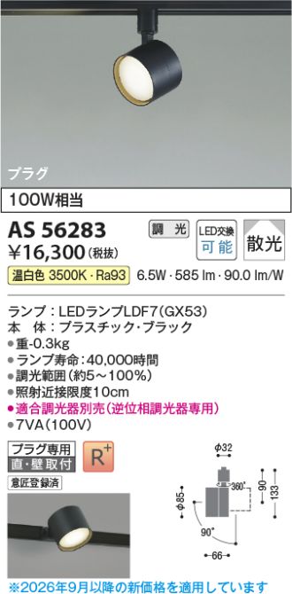 AS56283