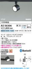 AS56306