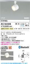 AS56308